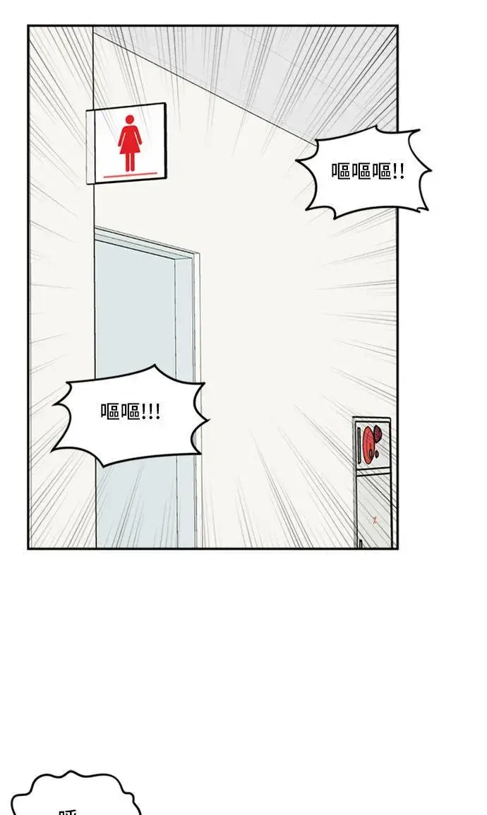 《盗脸人生》裵善忠 10图117