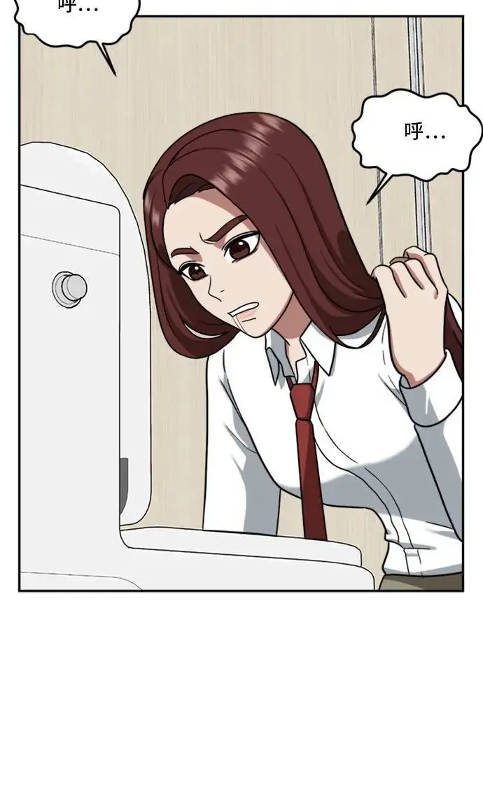 《盗脸人生》裵善忠 10图118
