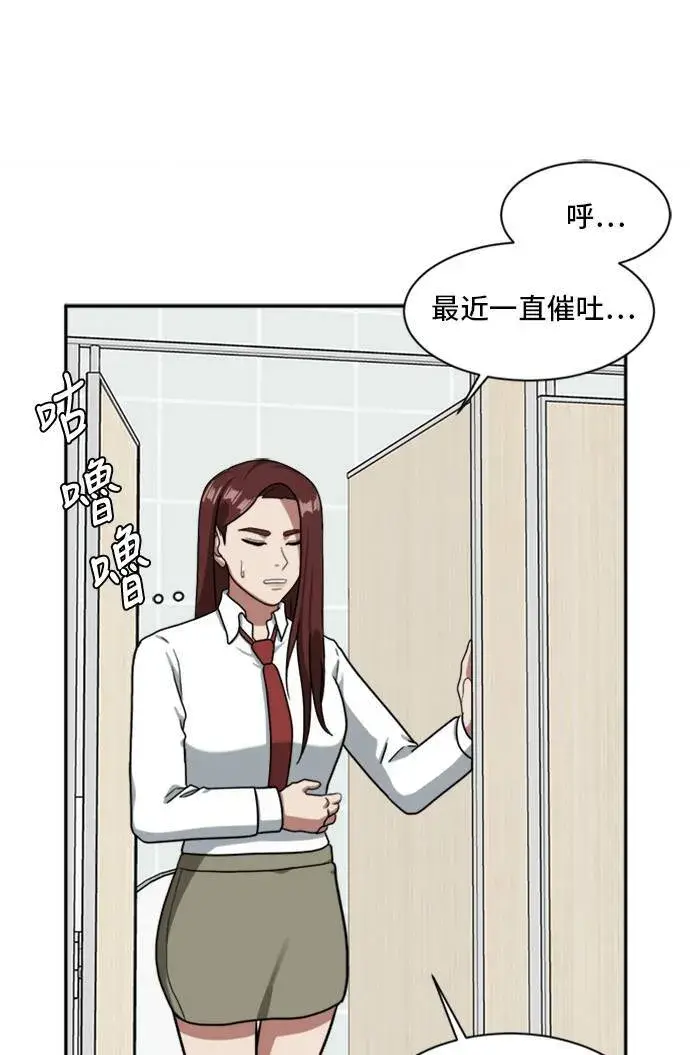 《盗脸人生》裵善忠 10图119