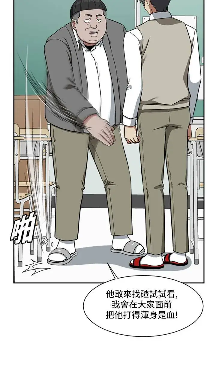 《盗脸人生》裵善忠 10图12