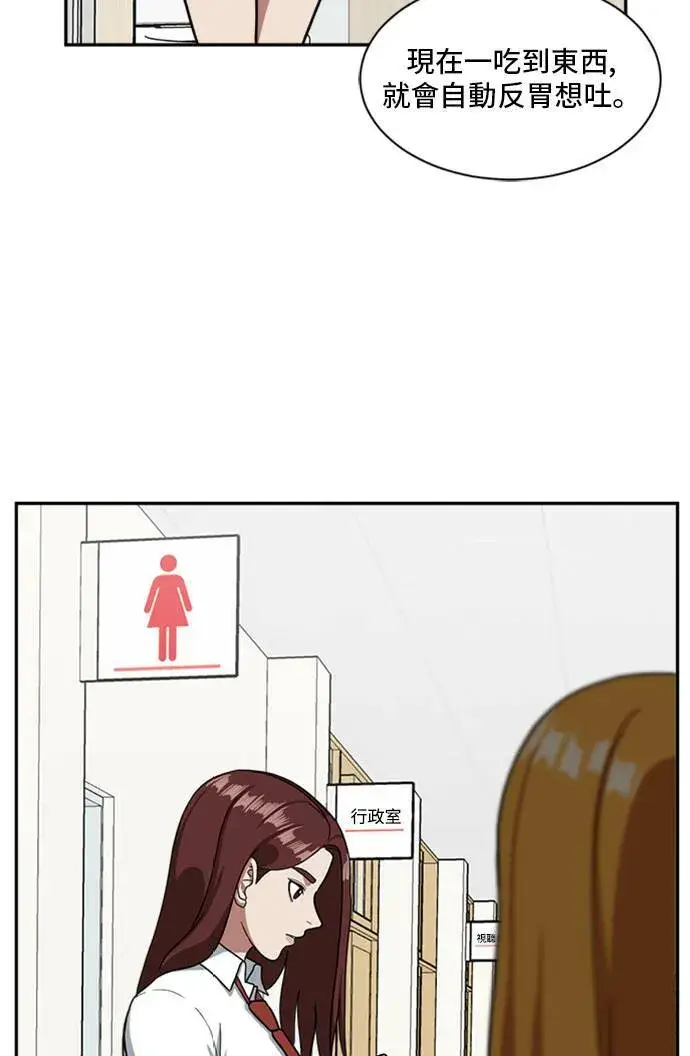 《盗脸人生》裵善忠 10图120