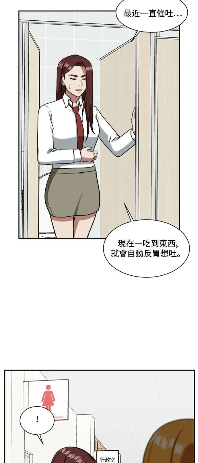 《盗脸人生》裵善忠 10图127