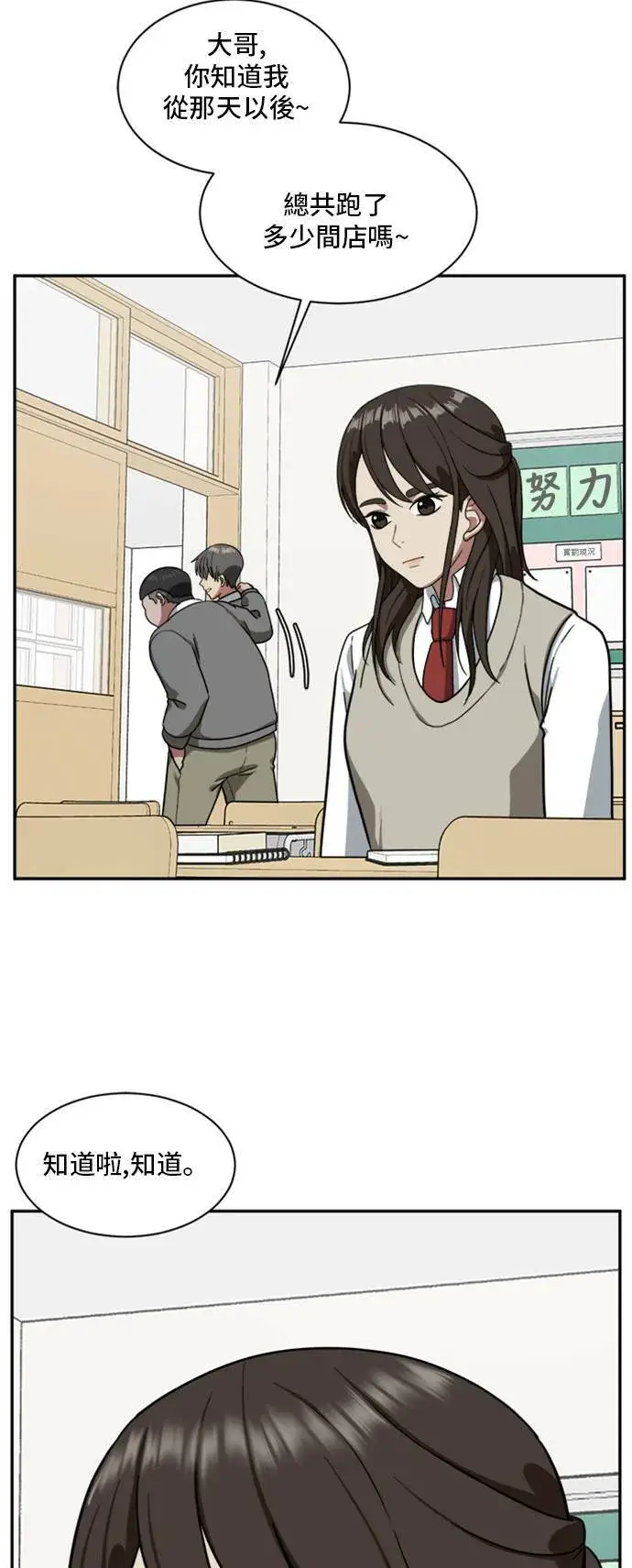 《盗脸人生》裵善忠 10图16