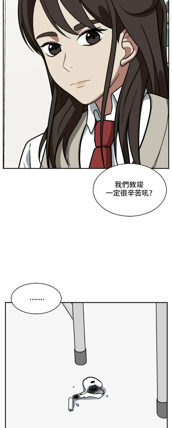 《盗脸人生》裵善忠 10图17
