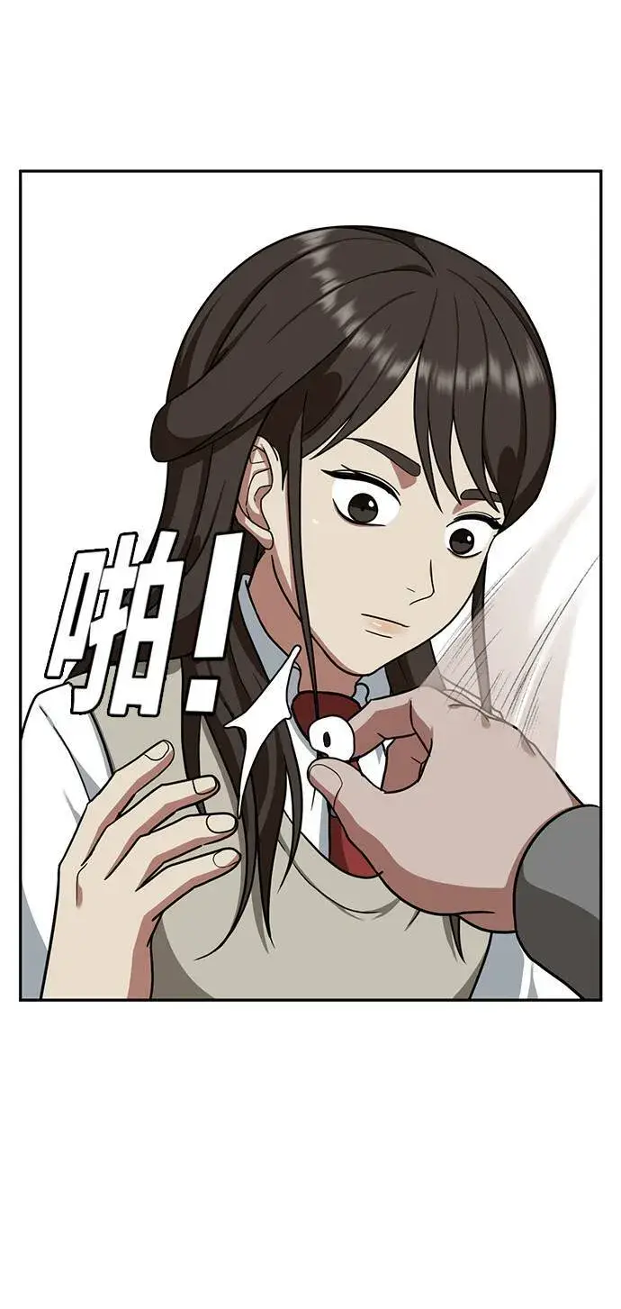 《盗脸人生》裵善忠 10图2