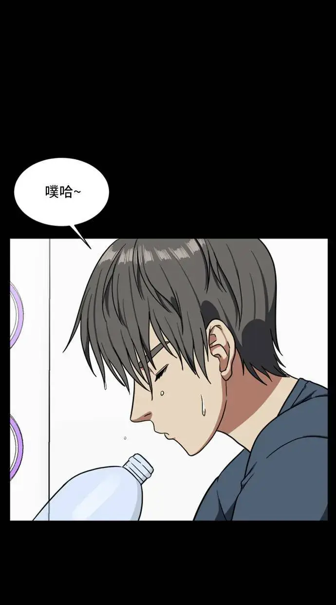 《盗脸人生》裵善忠 10图20