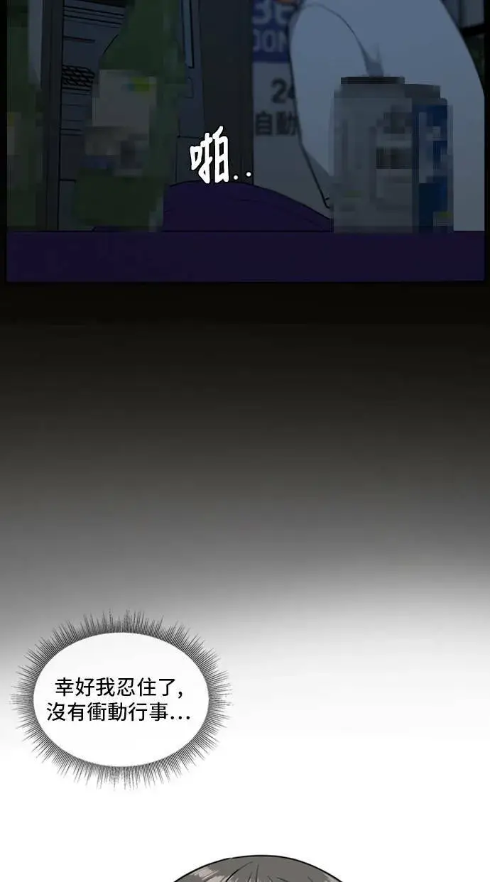 《盗脸人生》裵善忠 10图26