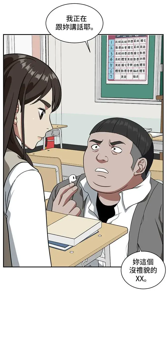 《盗脸人生》裵善忠 10图3
