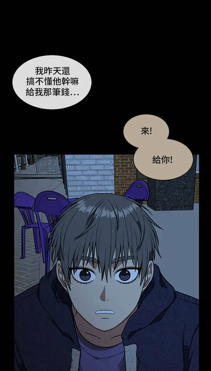 《盗脸人生》裵善忠 10图32