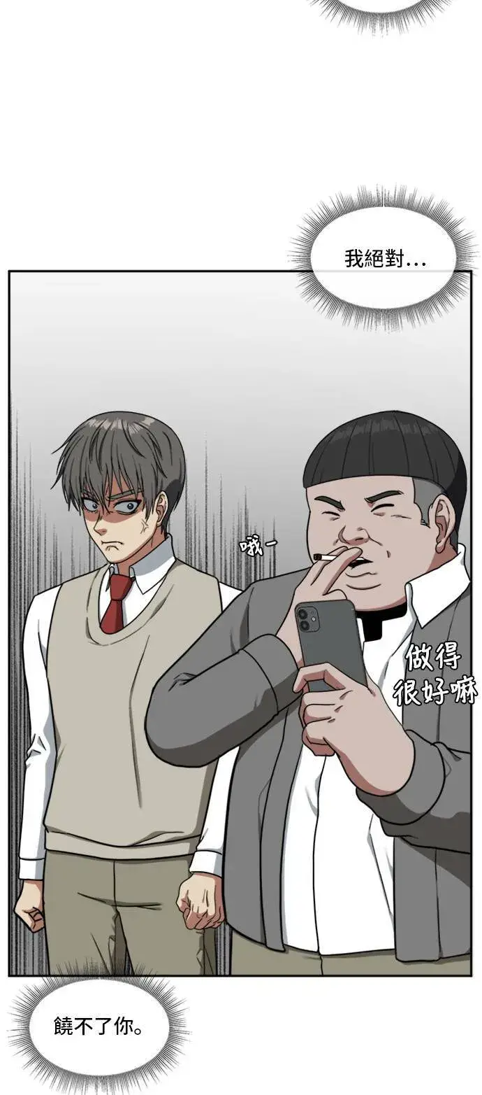 《盗脸人生》裵善忠 10图39