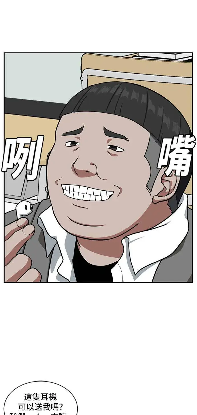 《盗脸人生》裵善忠 10图4