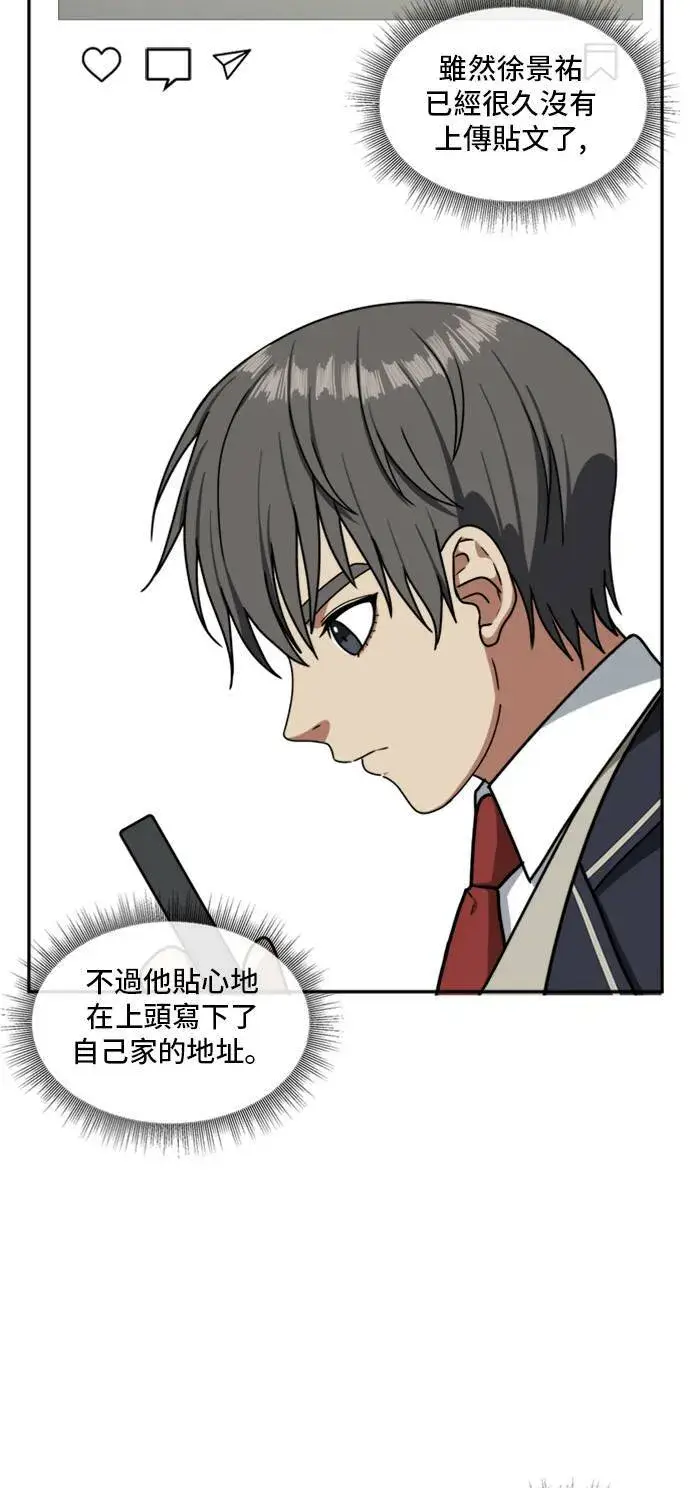 《盗脸人生》裵善忠 10图43