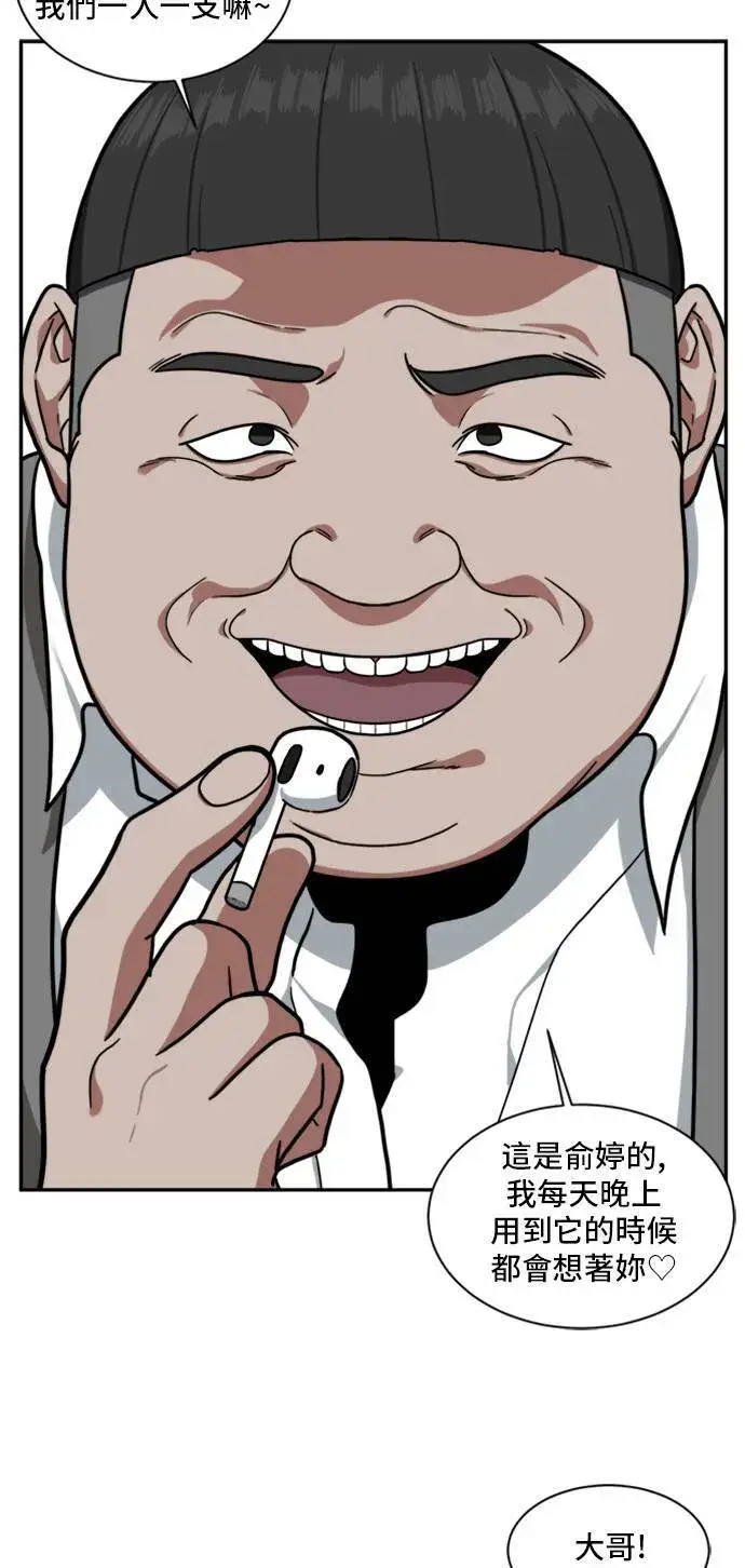 《盗脸人生》裵善忠 10图5