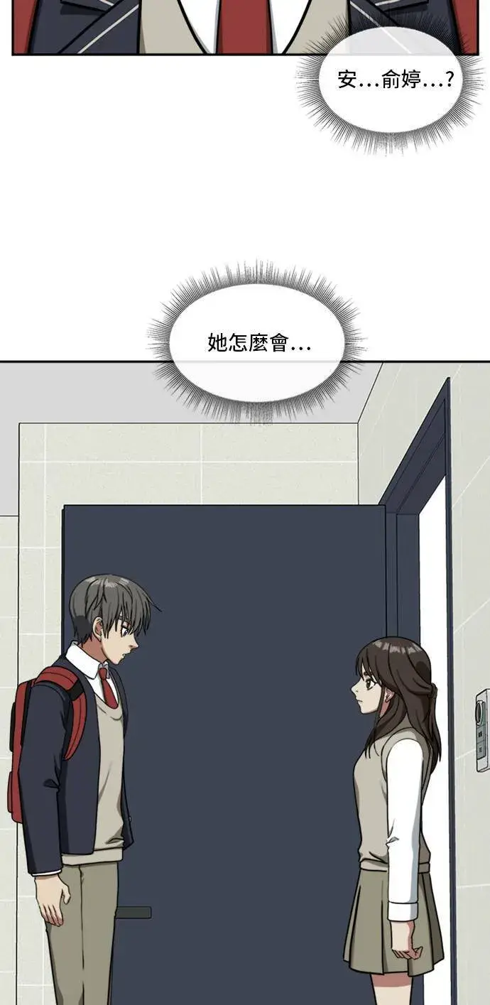 《盗脸人生》裵善忠 10图51