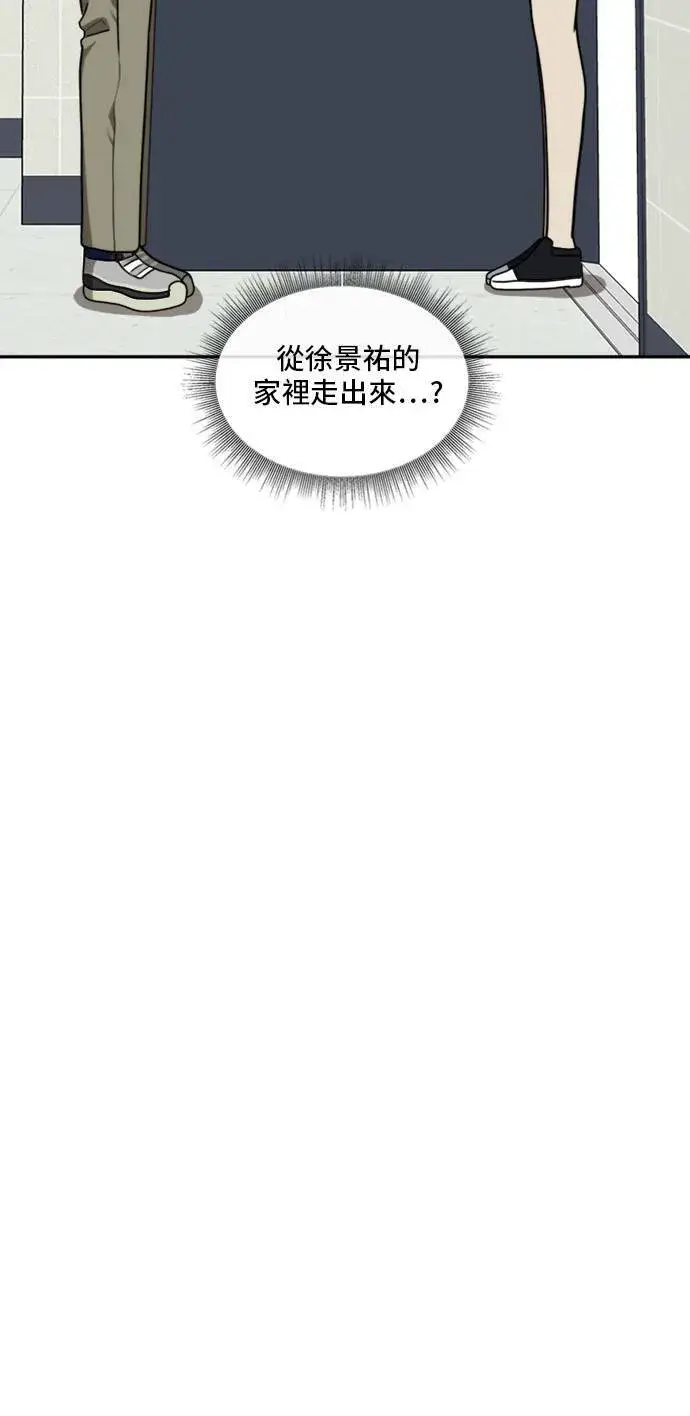 《盗脸人生》裵善忠 10图52