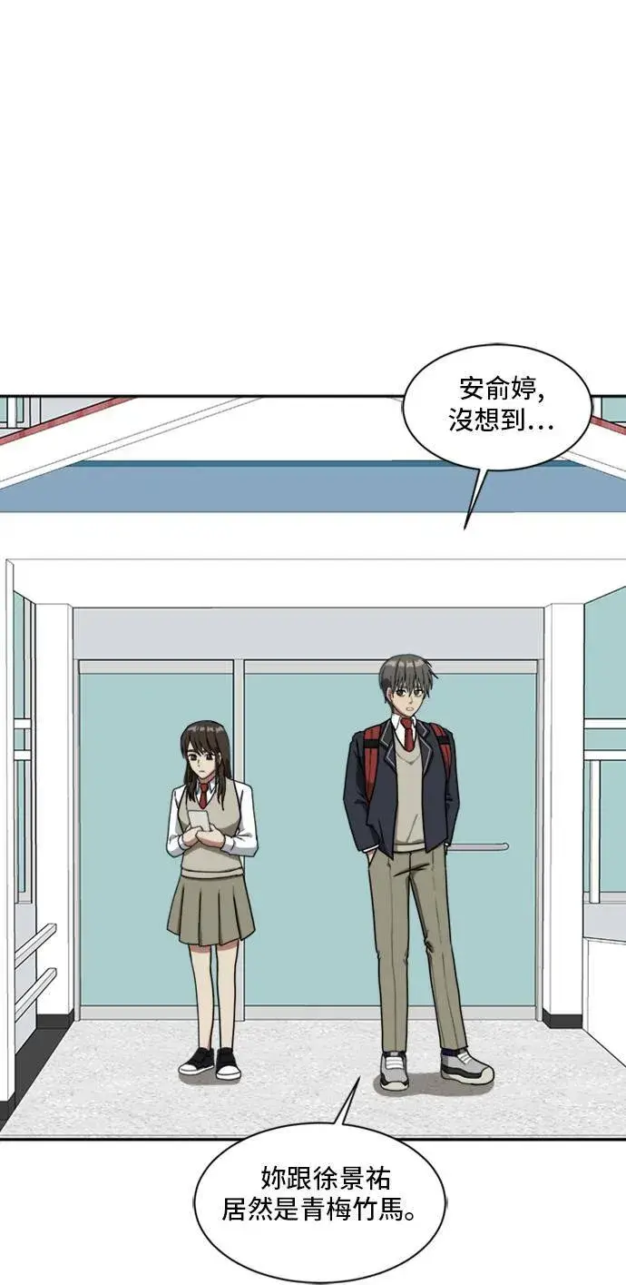 《盗脸人生》裵善忠 10图53