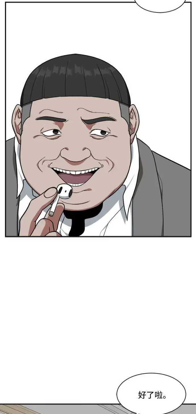 《盗脸人生》裵善忠 10图6
