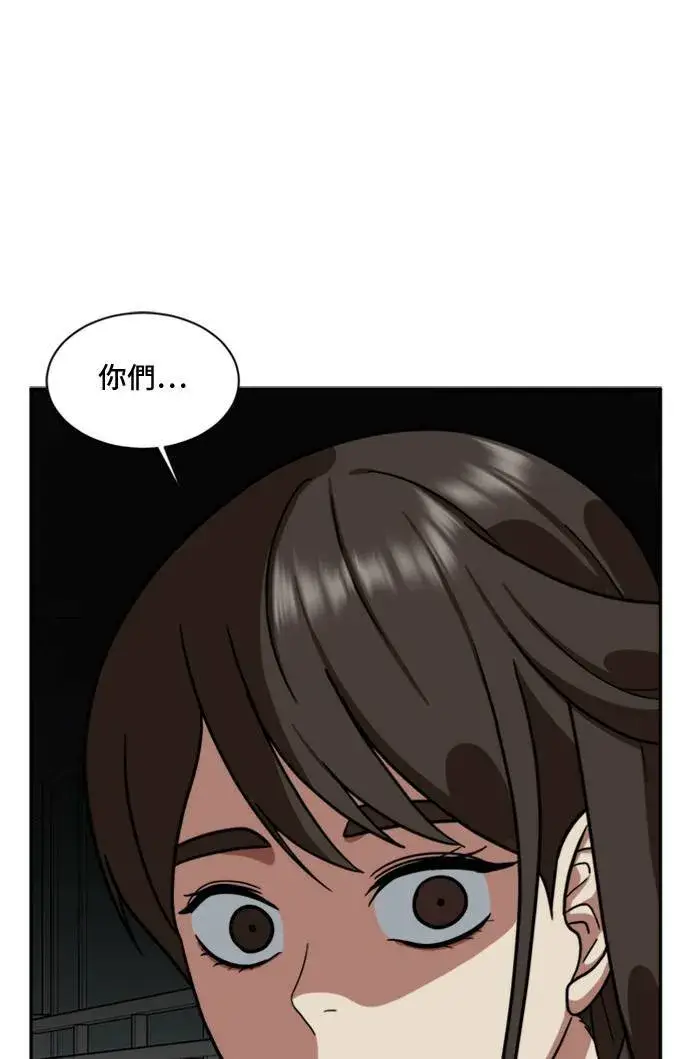 《盗脸人生》裵善忠 10图63