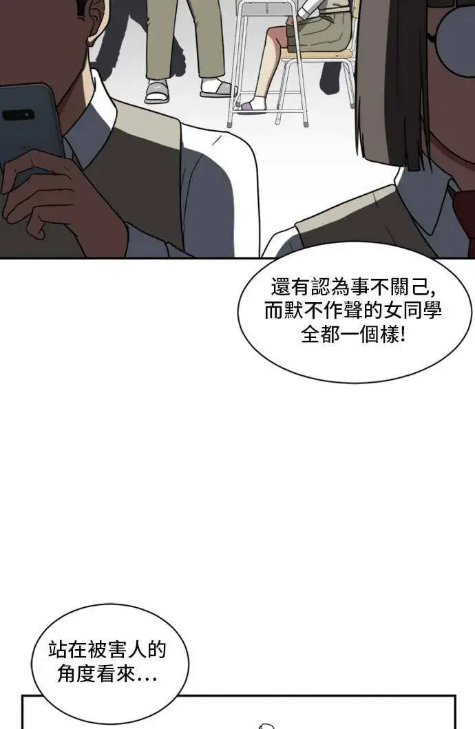 《盗脸人生》裵善忠 10图67