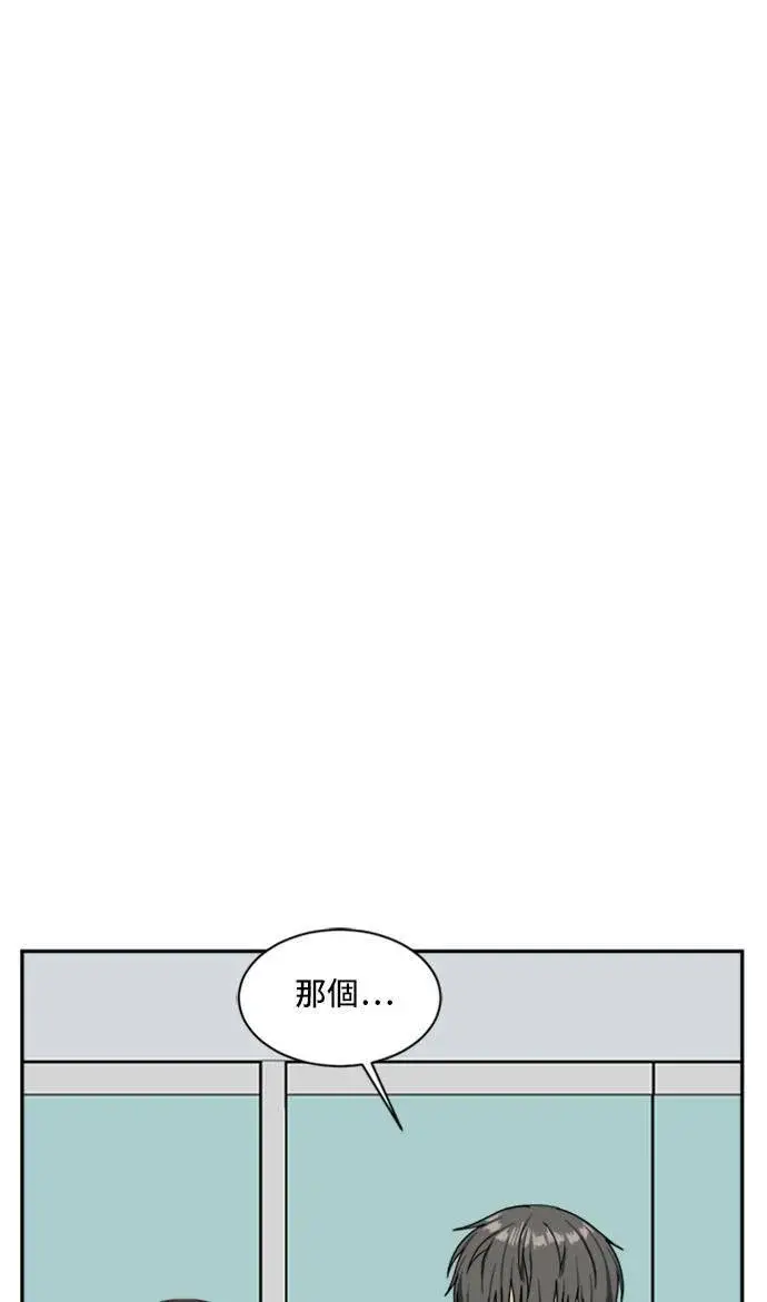 《盗脸人生》裵善忠 10图74