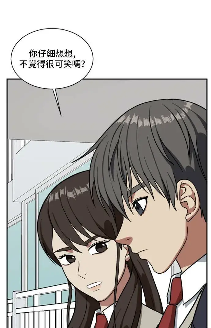 《盗脸人生》裵善忠 10图84