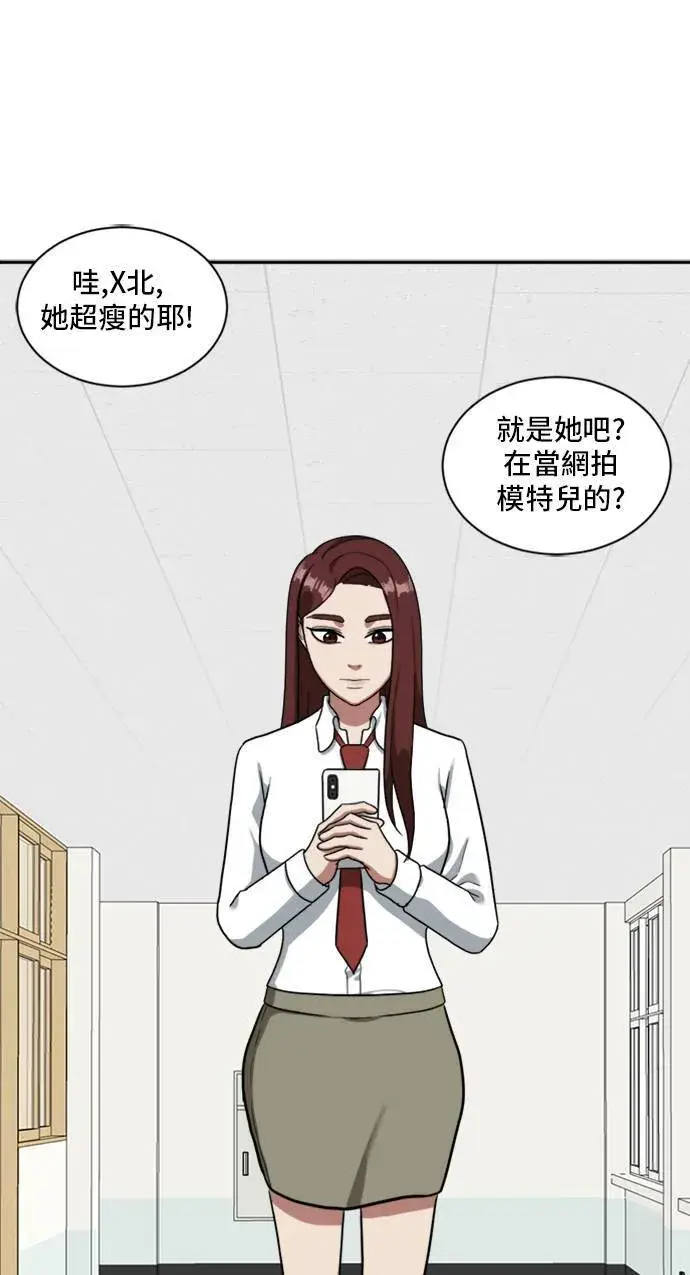 《盗脸人生》裵善忠 10图91
