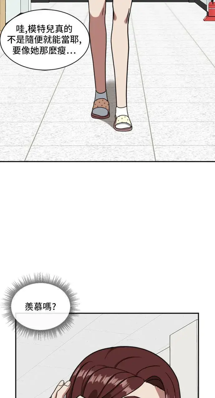 《盗脸人生》裵善忠 10图92
