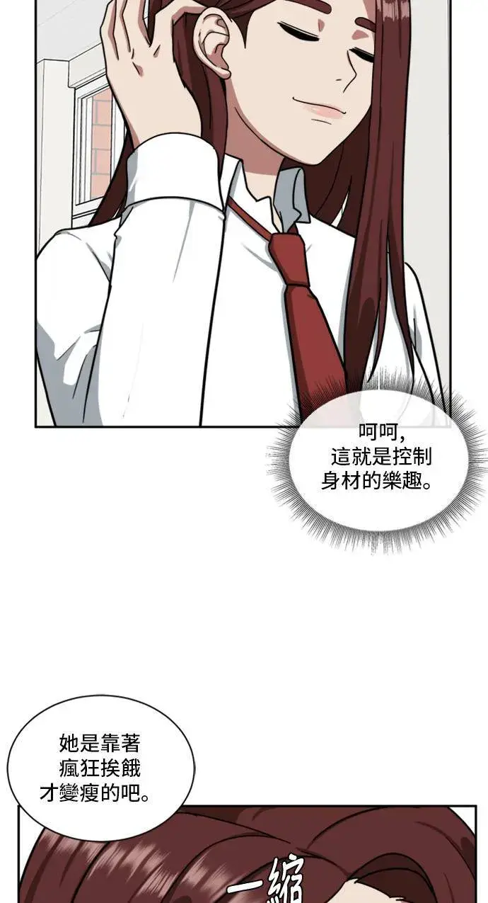 《盗脸人生》裵善忠 10图93