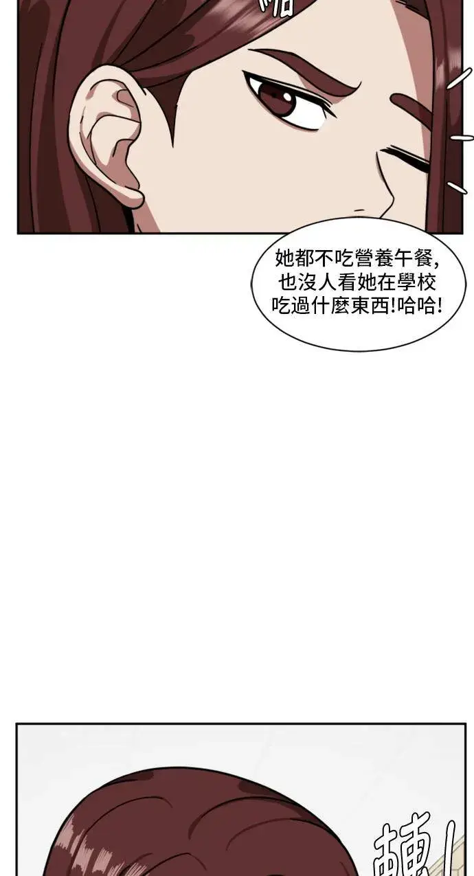 《盗脸人生》裵善忠 10图94