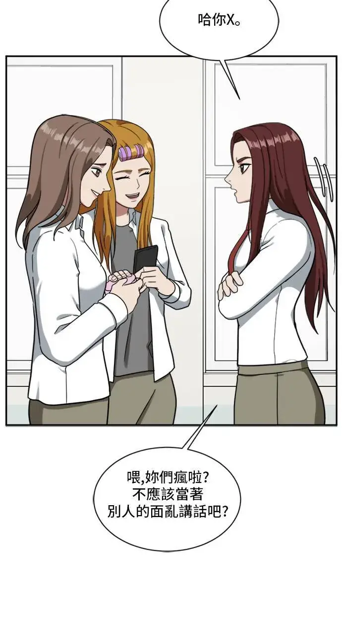 《盗脸人生》裵善忠 10图97