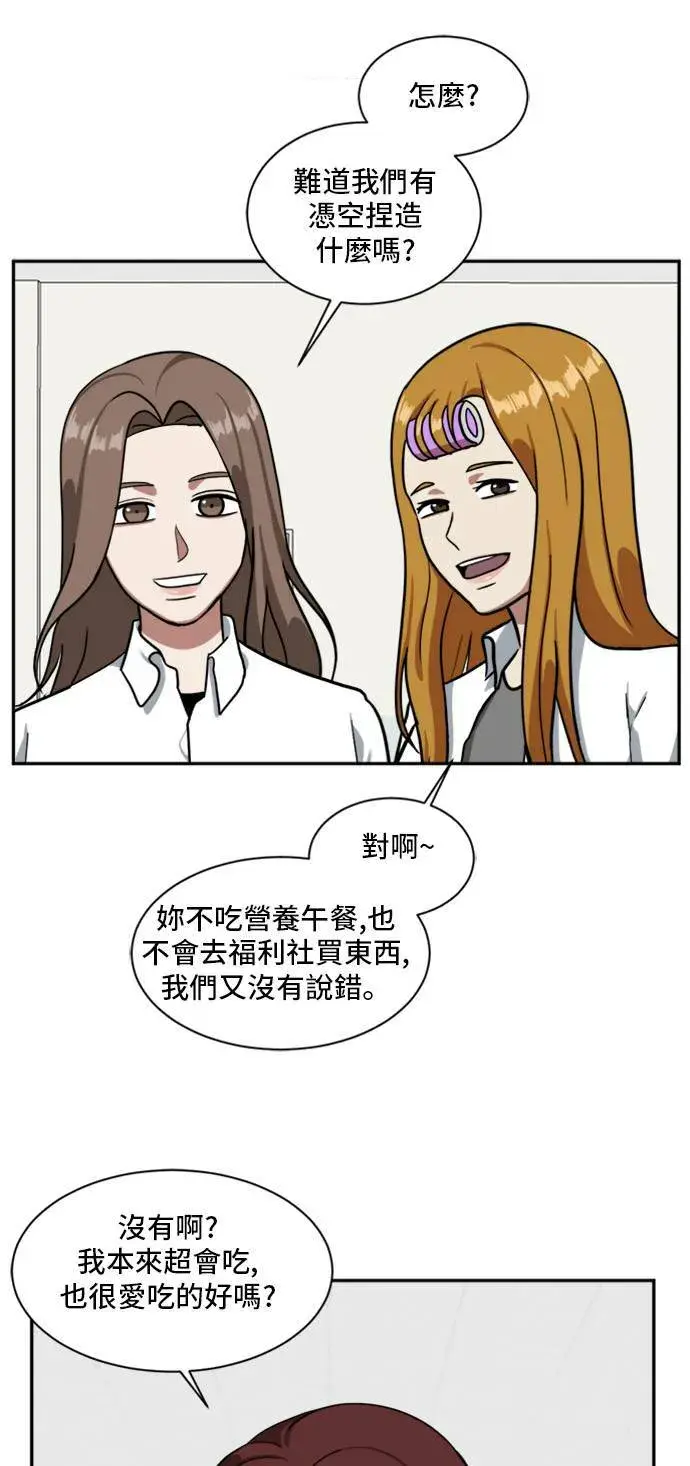 《盗脸人生》裵善忠 10图98