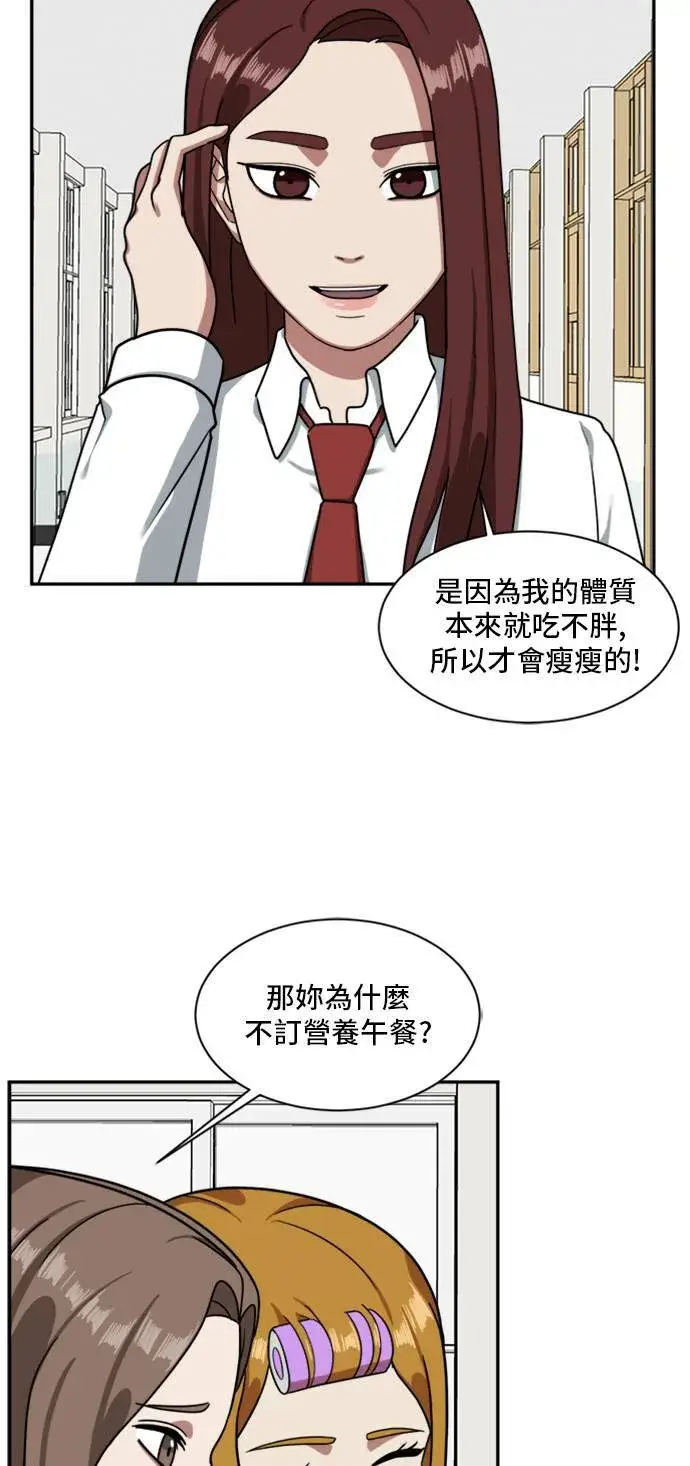 《盗脸人生》裵善忠 10图99