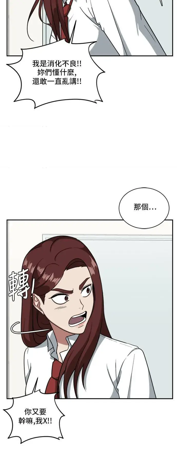 《盗脸人生》裵善忠 11图10