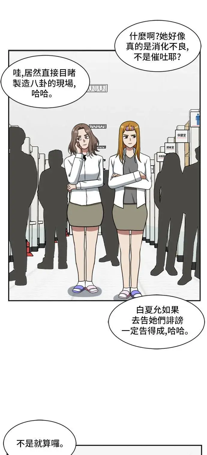 《盗脸人生》裵善忠 11图16