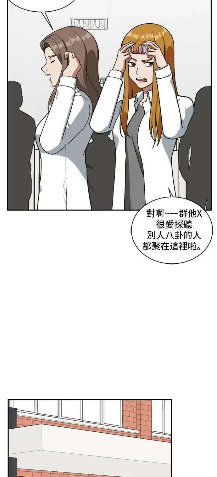 《盗脸人生》裵善忠 11图17