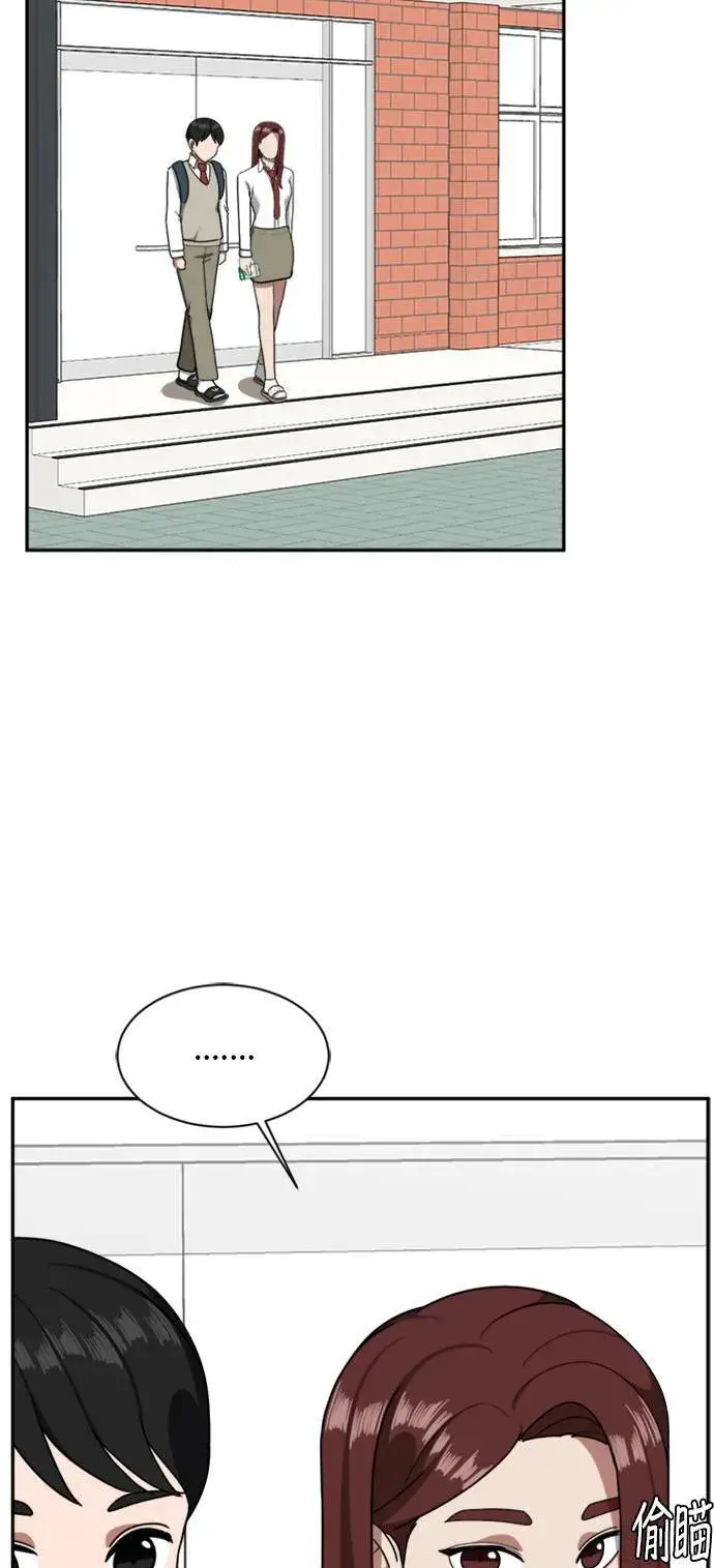 《盗脸人生》裵善忠 11图18