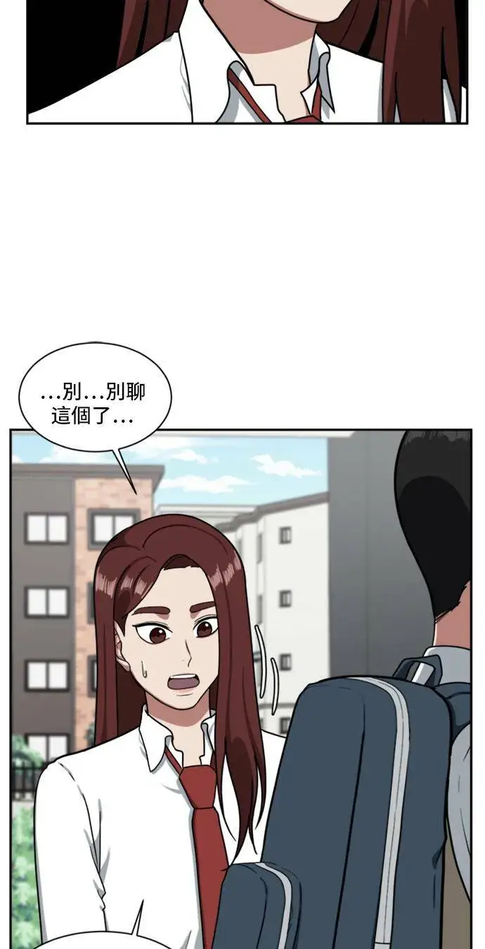 《盗脸人生》裵善忠 11图25