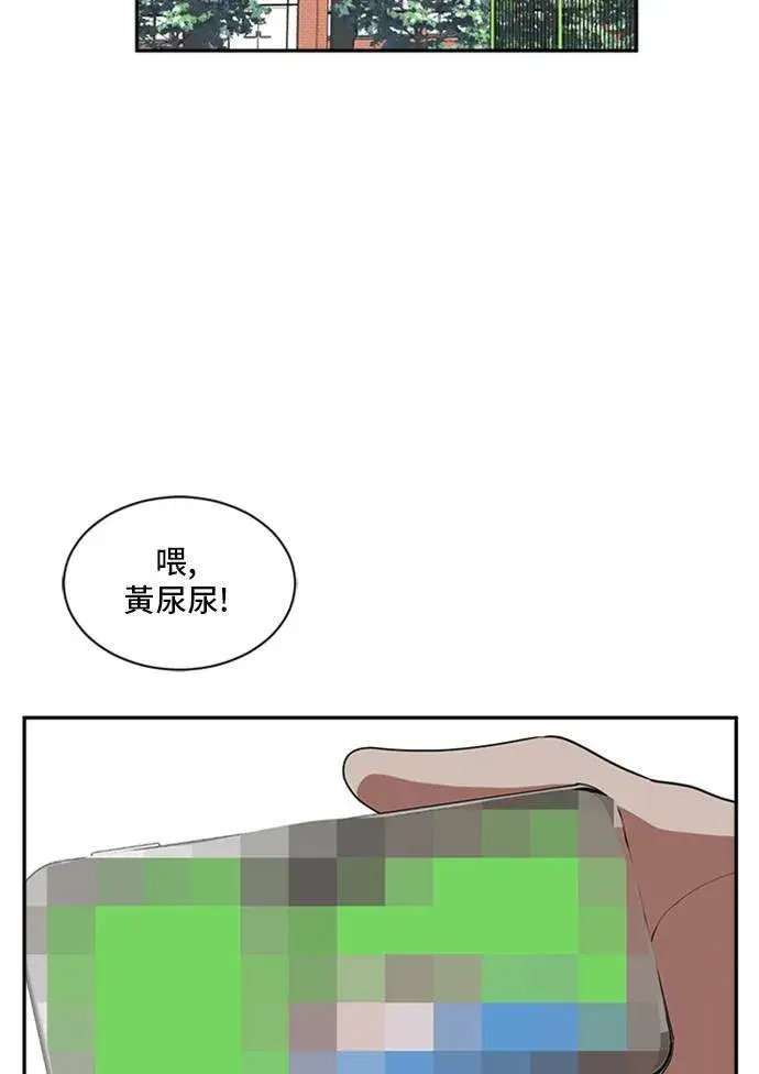 《盗脸人生》裵善忠 11图31