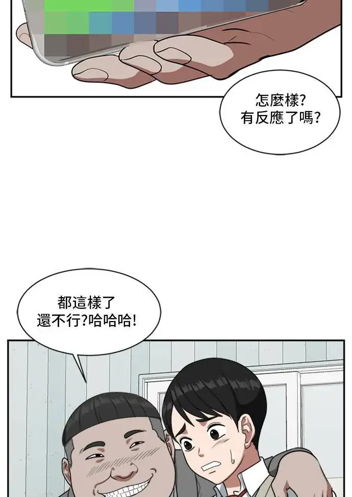 《盗脸人生》裵善忠 11图32