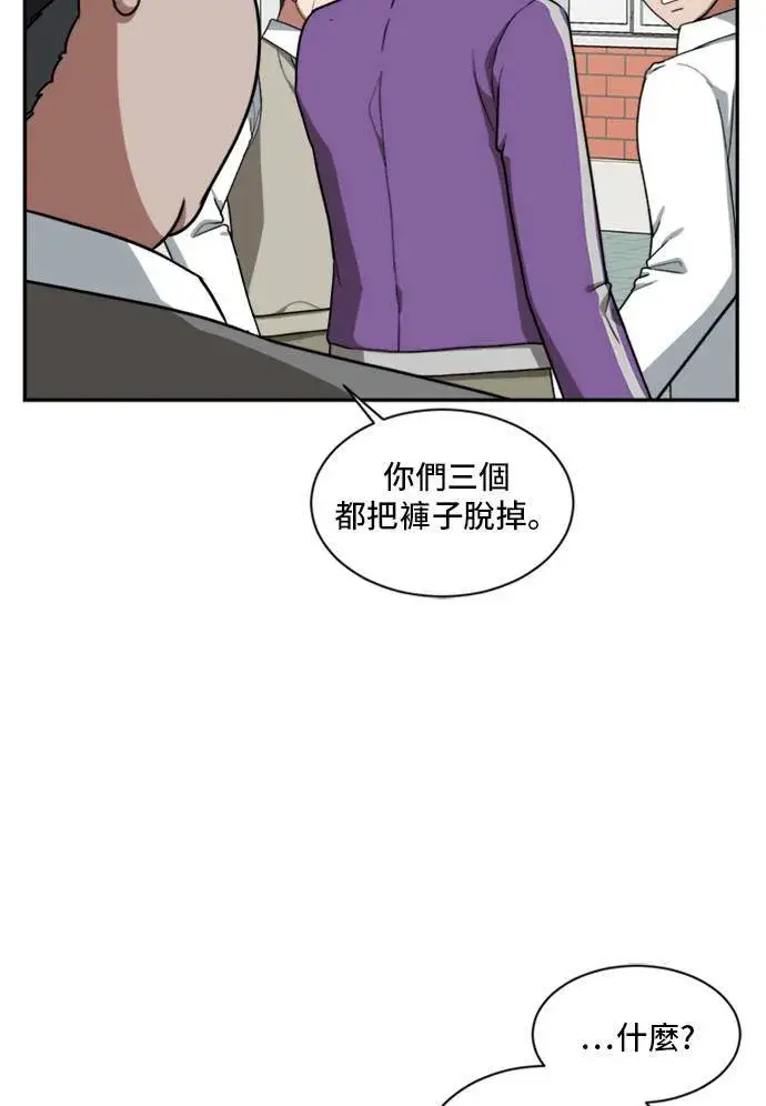 《盗脸人生》裵善忠 11图42