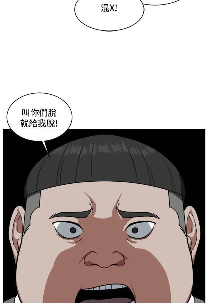 《盗脸人生》裵善忠 11图44