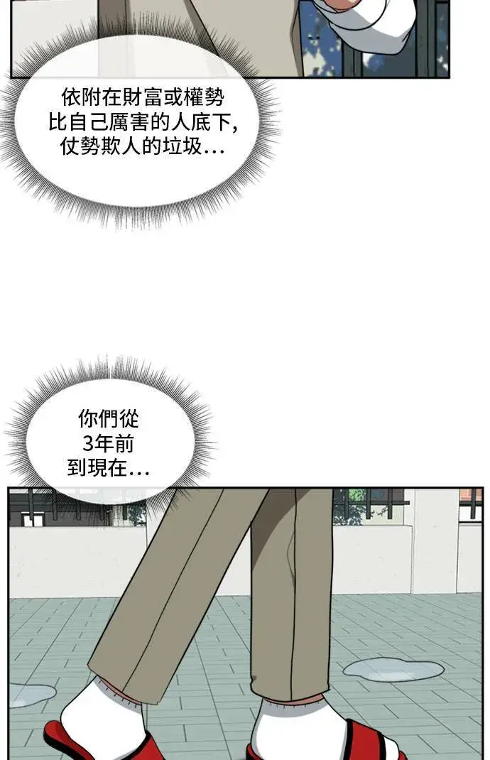 《盗脸人生》裵善忠 11图50
