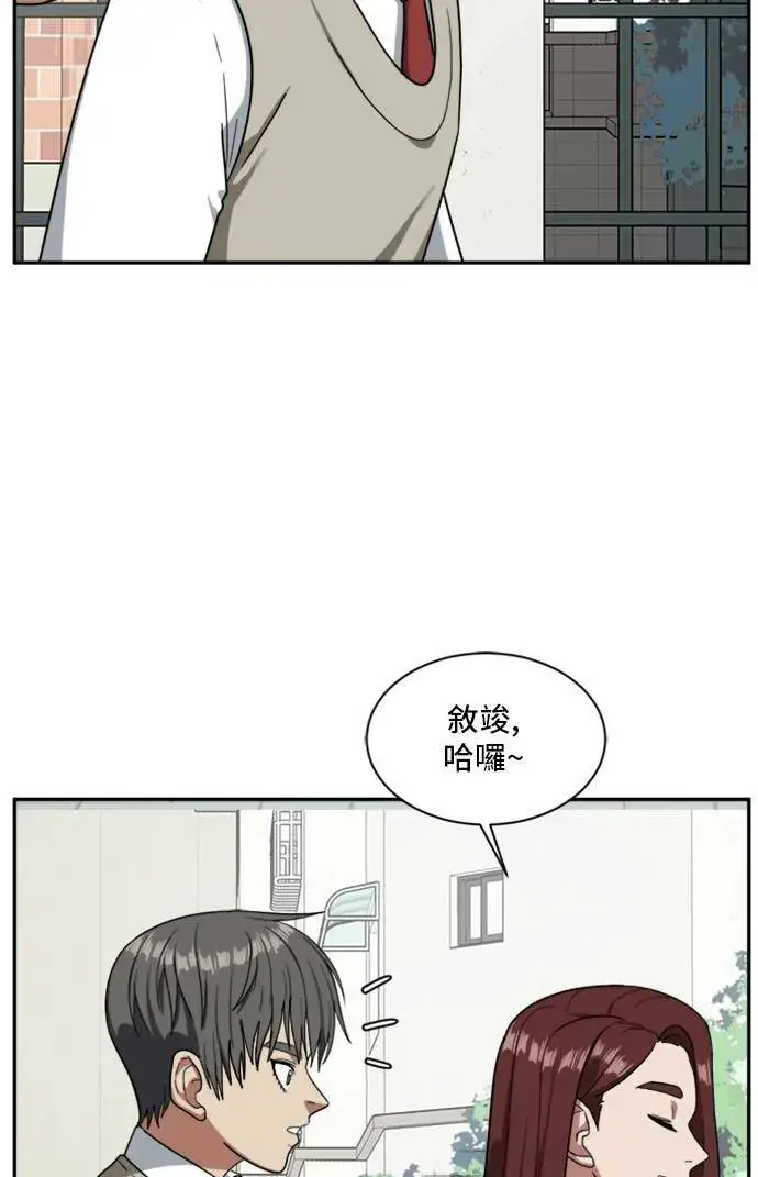 《盗脸人生》裵善忠 11图52