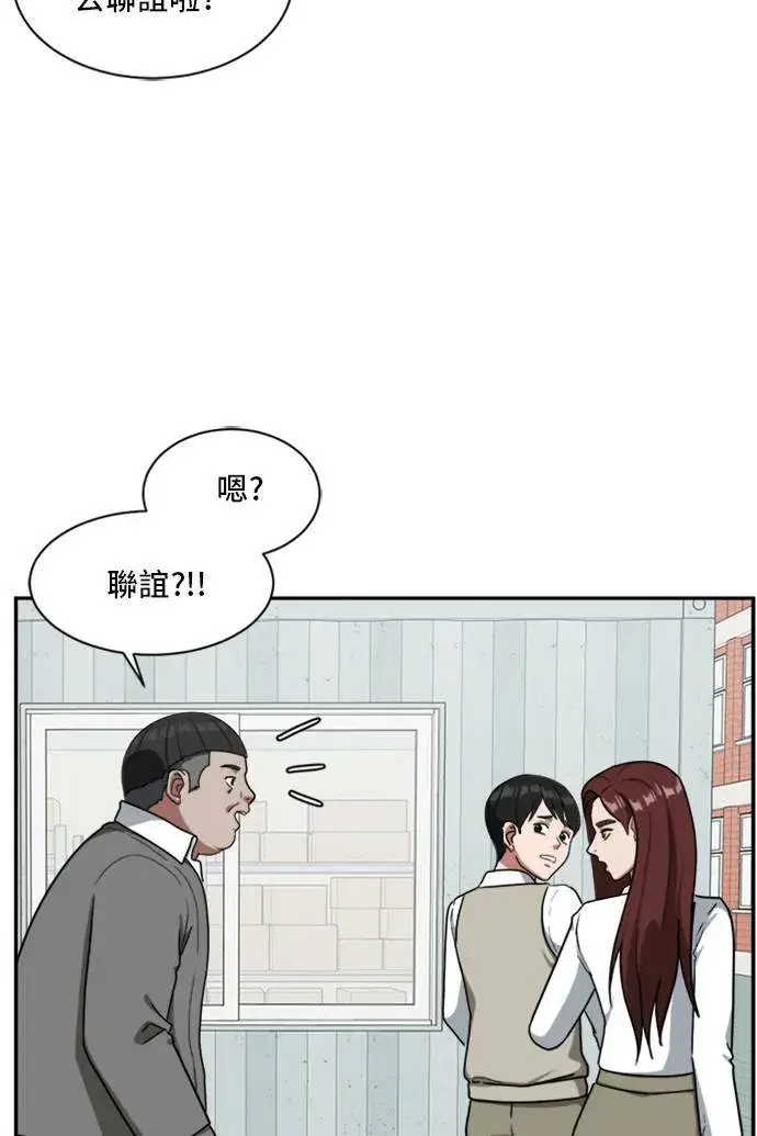 《盗脸人生》裵善忠 11图61