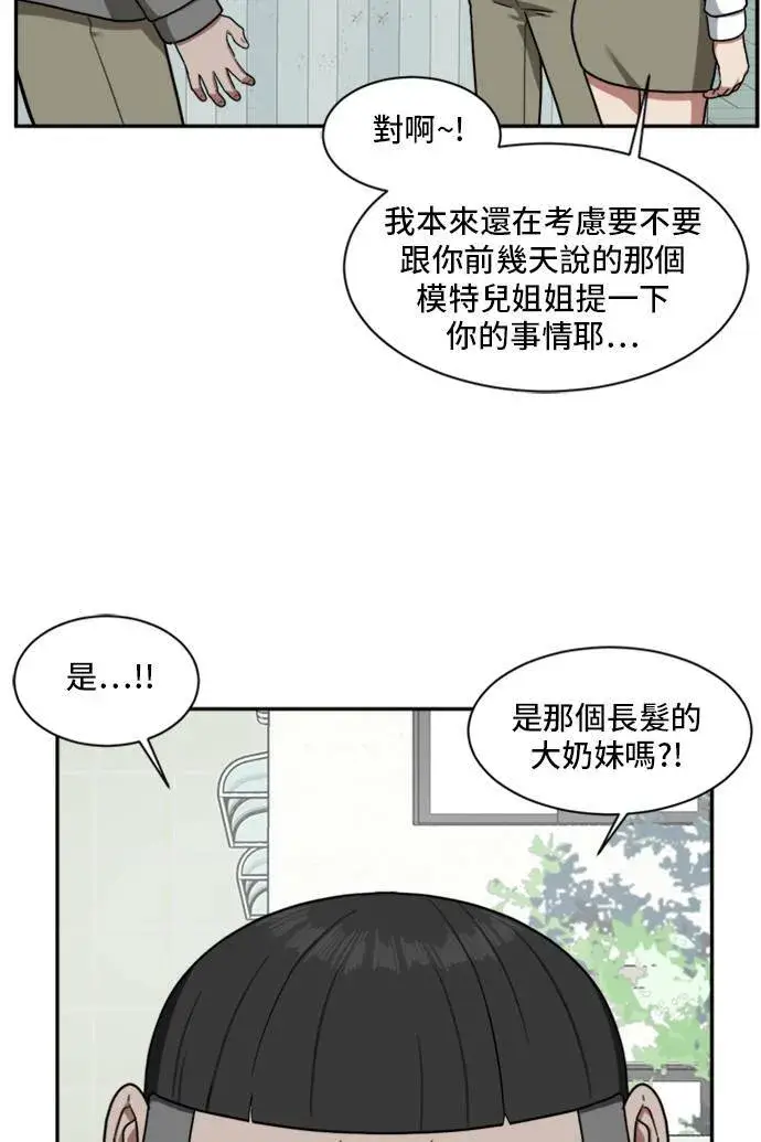 《盗脸人生》裵善忠 11图62