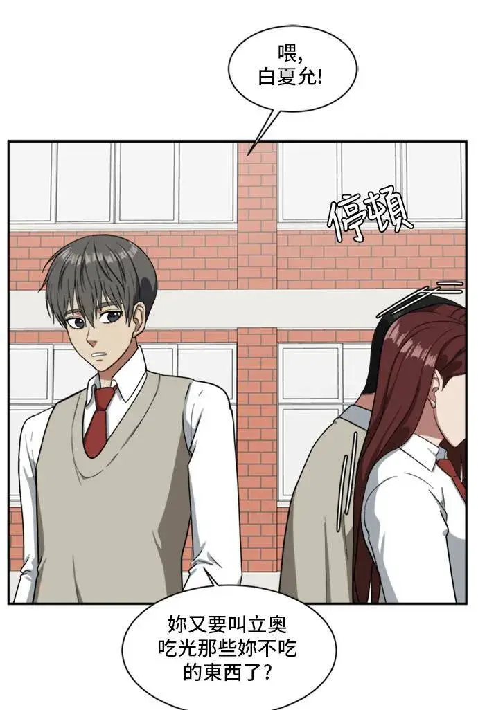 《盗脸人生》裵善忠 11图66