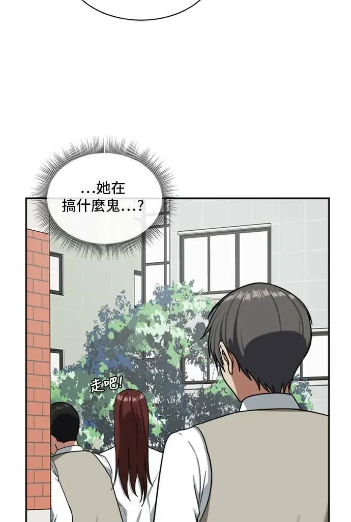 《盗脸人生》裵善忠 11图68