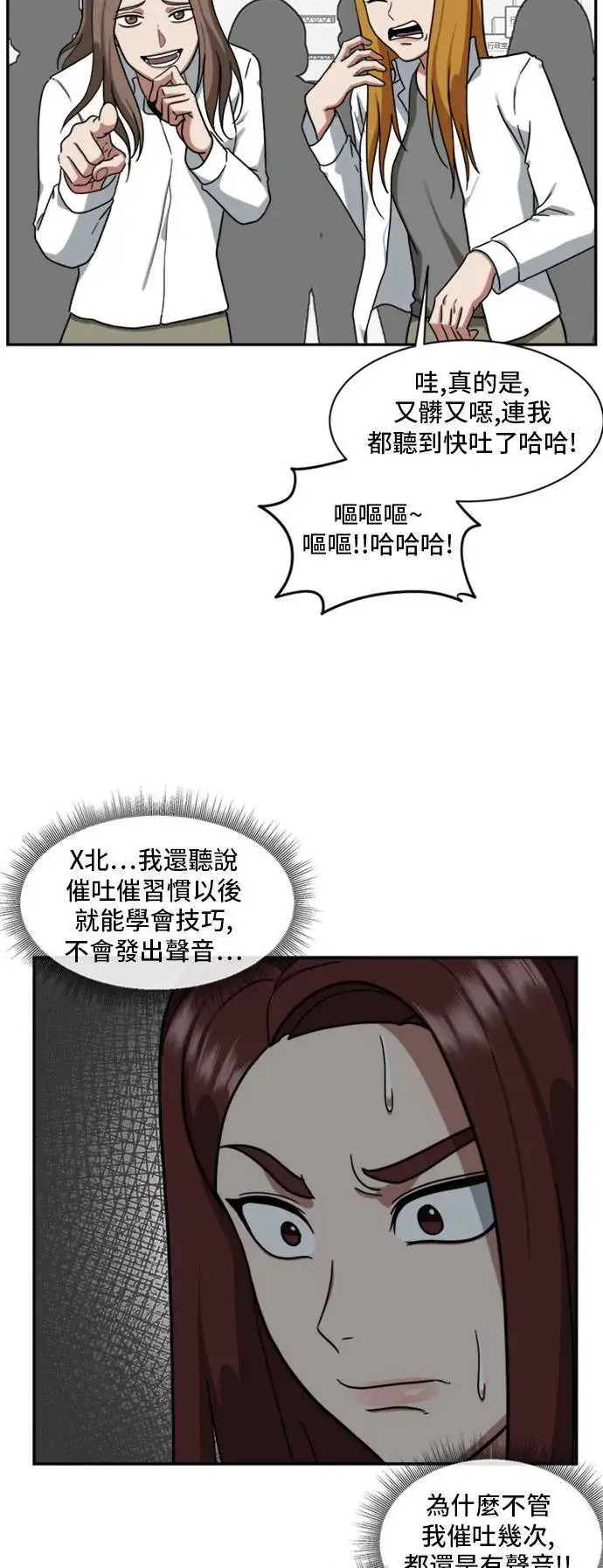 《盗脸人生》裵善忠 11图7