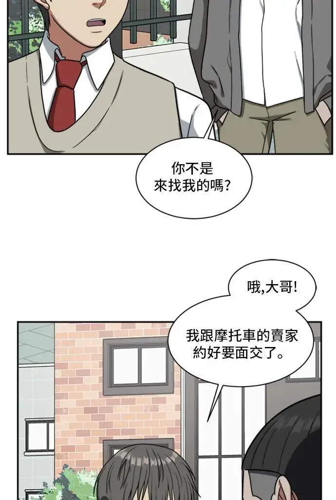 《盗脸人生》裵善忠 11图70