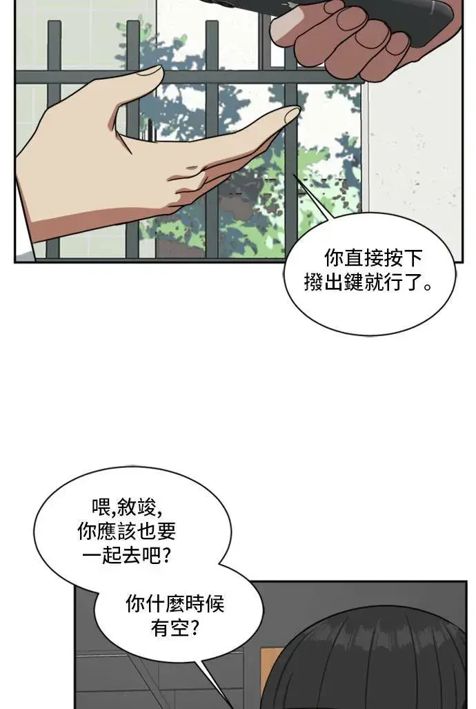 《盗脸人生》裵善忠 11图72